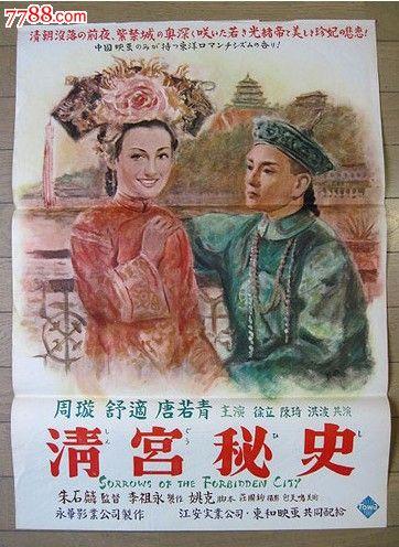 制作阿罗修斯山学院文凭毕业证